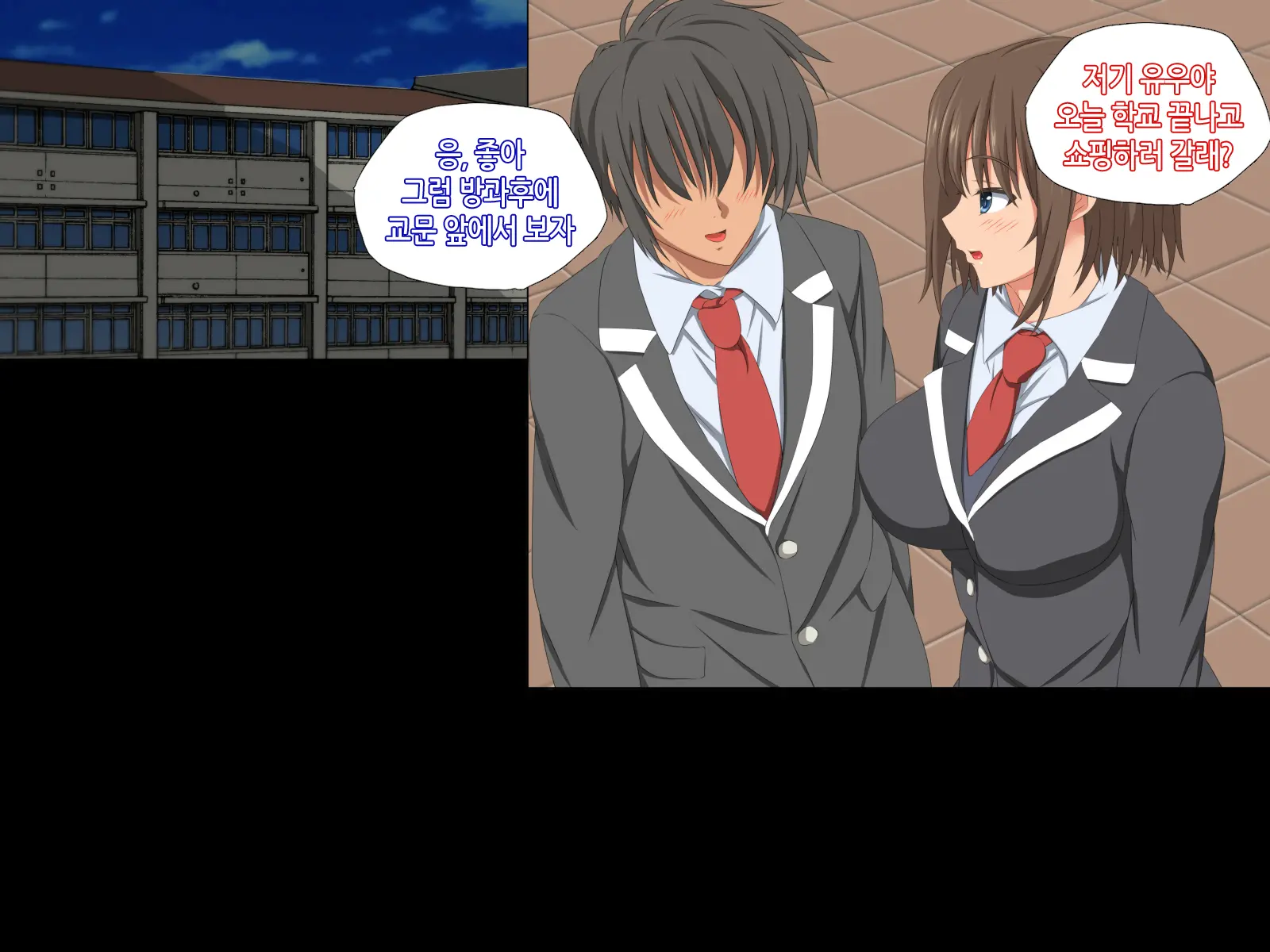 Itsumo Boku O Mamotte Kureru Osananajimi Ga Boku O Ijimeteita Yatsu To SEX Shimakutteita Ken Kouhen | 항상 나를 지켜주는 소꿉친구가 나를 괴롭히던 녀석과 SEX하고 있었던 썰 후편
